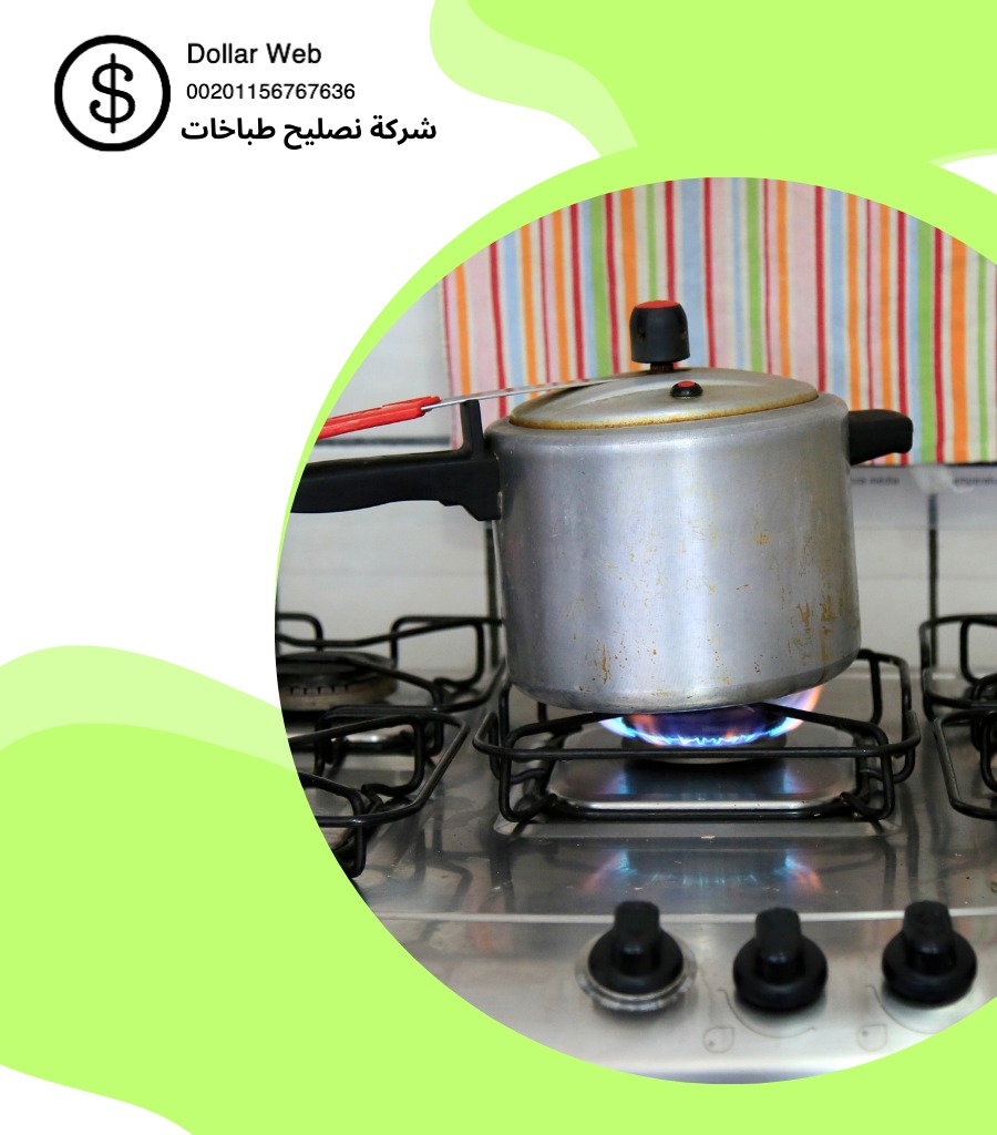 صيانة طباخات الشعيبة بالكويت